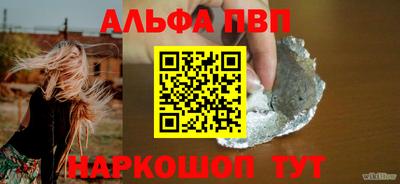 дживик Ирбит