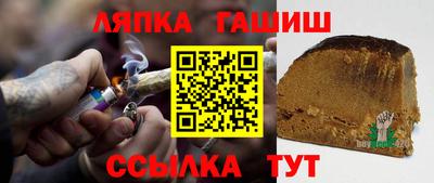 героин Ипатово