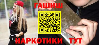 героин Ипатово