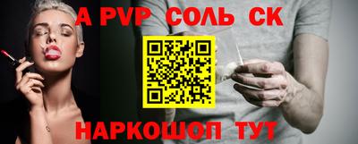 дживик Ирбит