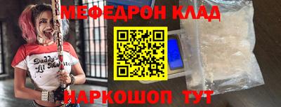 дживик Ирбит
