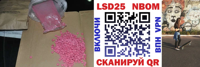 наркота  hydra сайт  LSD-25 экстази кислота  Стрежевой 