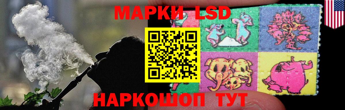 Стрежевой  ЛСД экстази ecstasy  Лсд 25 экстази ecstasy  Вход с VPN 