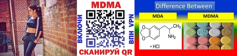 MDMA кристаллы Стрежевой