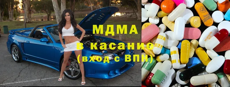 MDMA кристаллы  Стрежевой 