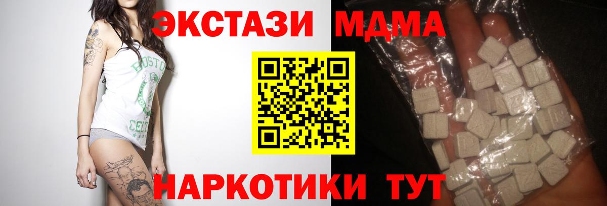 ГАШИШ Стрежевой