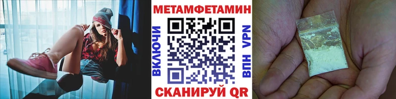 где купить наркотик  mega ССЫЛКА  Первитин винт  Стрежевой 