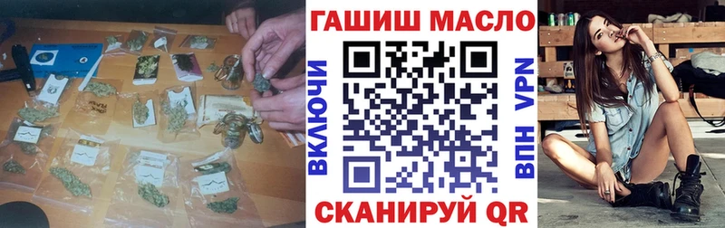 Дистиллят ТГК вейп с тгк Стрежевой