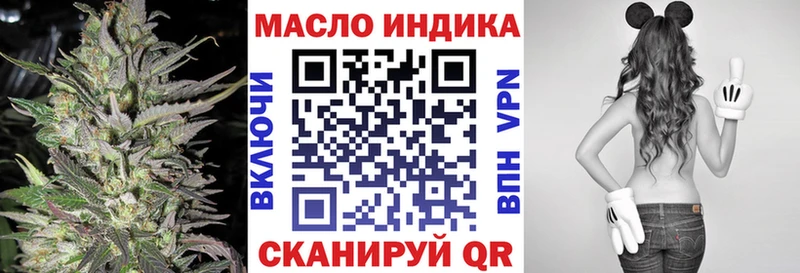 Дистиллят ТГК жижа  мега tor  Стрежевой 