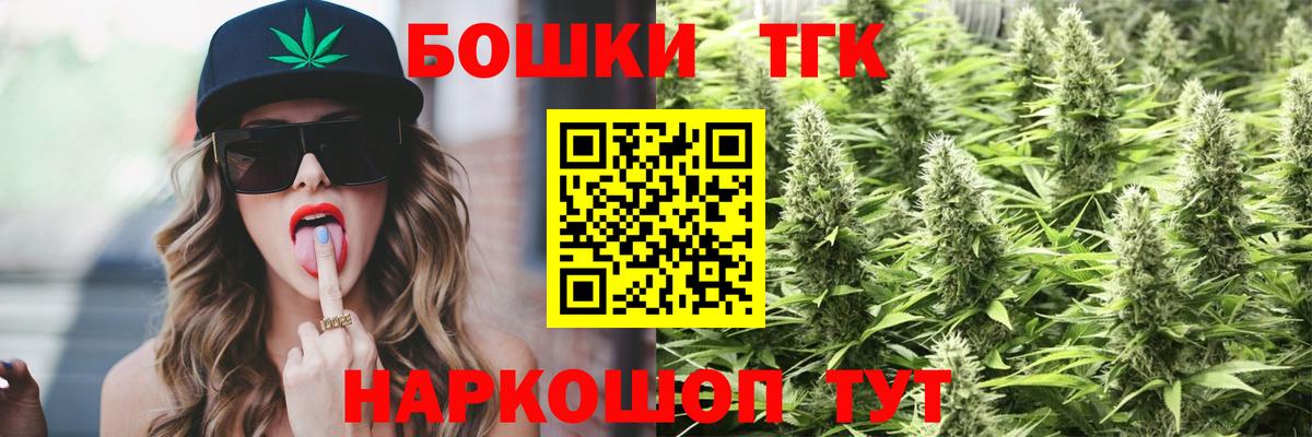 Конопля планчик  Вход с VPN  Конопля индика  Стрежевой  Конопля марихуана 